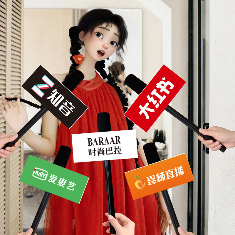 Wedding Photo Props Microphone for Picking up the Bride, Door-Blocking Game, Funny and Creative Bridesmaid and Groomsmen Holding the Bride's Photo Artifact