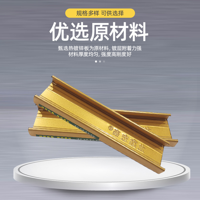 Oro 50 sub-quilla conjunto completo techo integrado partición integrada a prueba de golpes al aire libre al por mayor de oro fabricante de quilla de acero ligero