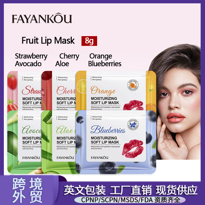 泊泉雅柚子柔润嫩泽唇膜滋润温和改善干燥补水保湿唇膜贴批发中文|undefined