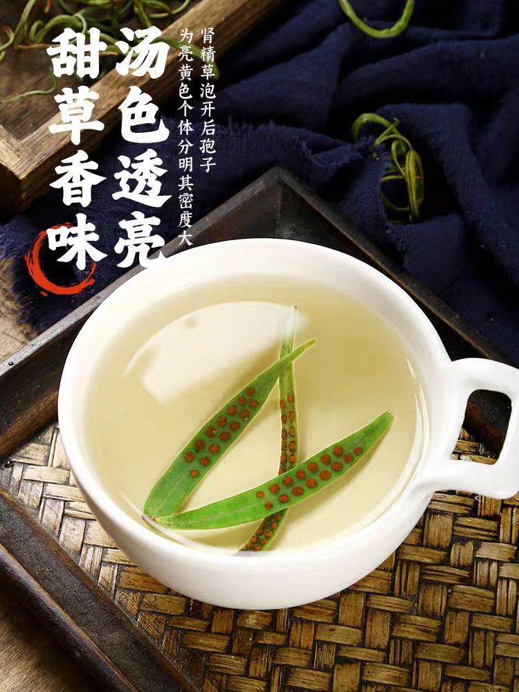 Wild Huashi Cao & Shenjing Cao (Lysimachia & Clerodendrum) — Changbai Mountain Dried Herb, 500g overview