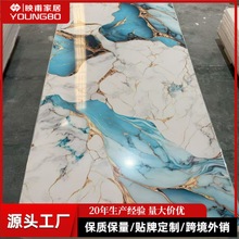 UV板仿大理石墙板板材防水阻燃电视背景装饰板石塑内墙轻奢风