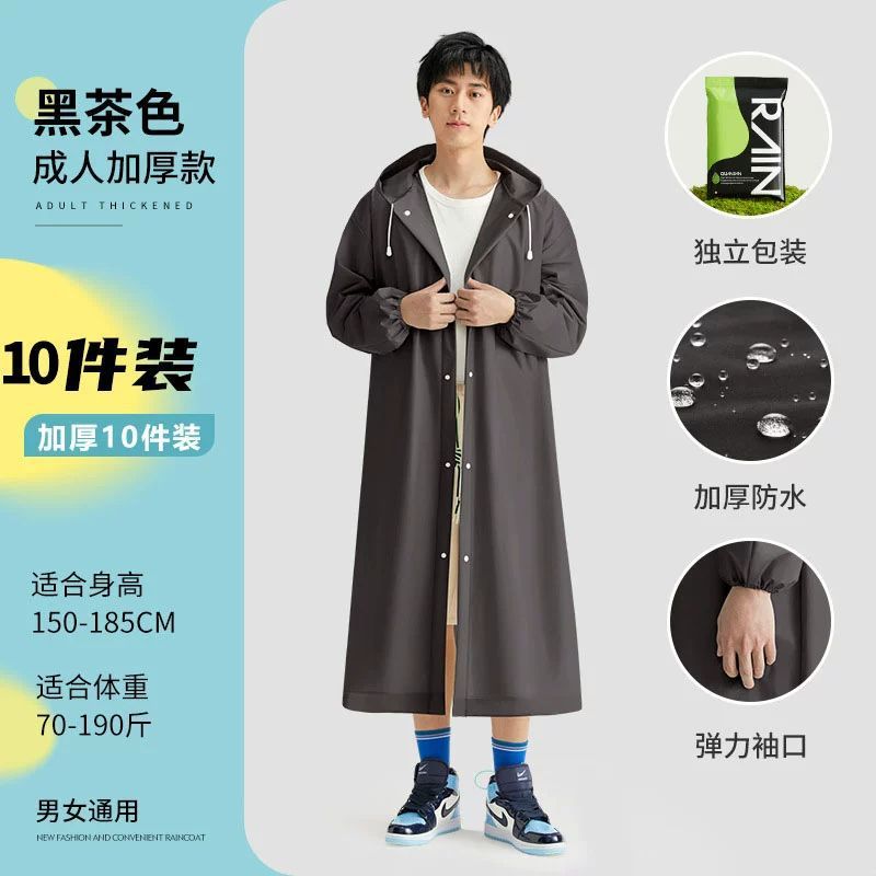 レインコートロング全身防雨大人透明厚みのある子供用アウターウェアメンズ登山ポータブル使い捨てレインポンチョ|undefined