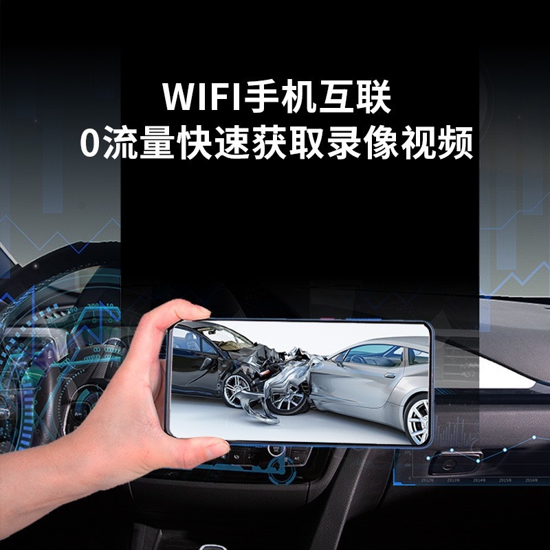 Three-Lens Dash Cam 3.16inch Front, Middle, and Rear Hd Night Vision Reversing Images Wifi Connectivity Wholesale