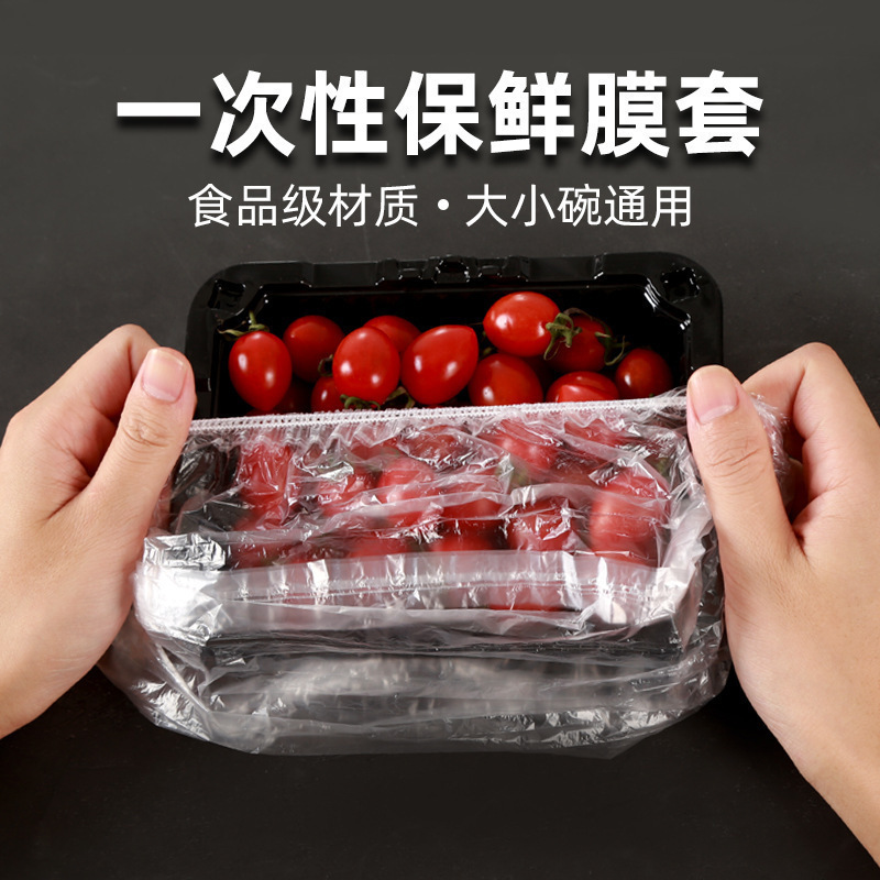 使い捨てラップフィルムカバー 冷蔵庫食品の臭い防止ボウルカバー 保存カバー 密封保存袋 防塵ボウルカバー|undefined