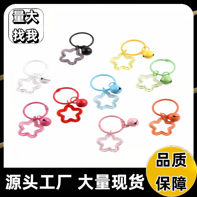 Colorful Transparent Five-Pointed Star Bell Book Ring DIY Handmade Bag Jewelry Accessories Doll Key Chain Pendant Colorful Transparent Five-Pointed Star Bell Book Ring DIY Handmade Bag Jewelry Accessories Doll Key Chain Pendant