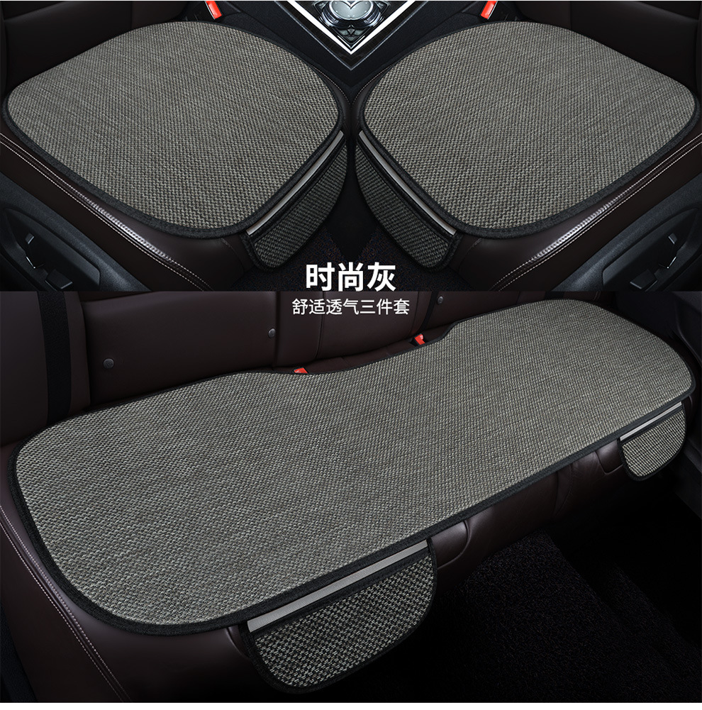 Car Seat Cushion Four Seasons Universal Summer Linen Breathable