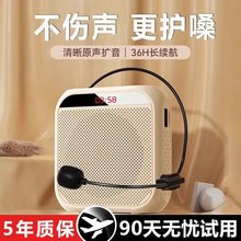 小蜜蜂扩音器教师上课讲课麦克风户外地摊奶茶店铺叫卖其他