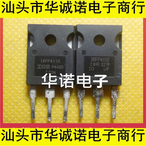 原装拆机 大功率场效应管 IRFP4110 （180A 100V 370W 3.7毫欧