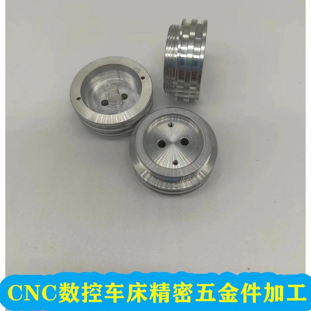 铝合金LED手电筒散热底座  铝合金户外LED手电筒五金配件 反光杯