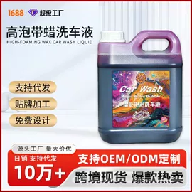 清洗/养护剂;玻璃用剂;驱蚊喷雾
