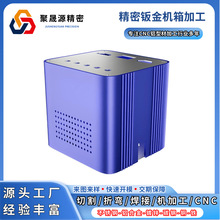 五金外壳配件钣金加工不锈钢机箱配件冲孔切割铆接加工激光切割