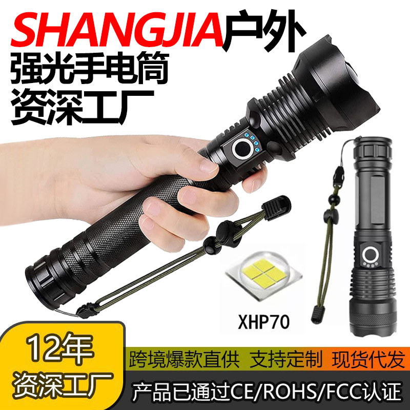 Linterna P70 de venta caliente transfronteriza, zoom telescópico, linterna LED de alta potencia, luz de detección de largo alcance al aire libre, linterna de luz fuerte