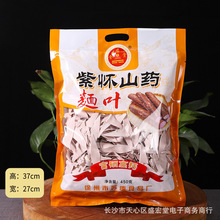 紫怀山药面叶450g袋装紫怀山药粉条紫怀山药刀削面速食杂粮面片