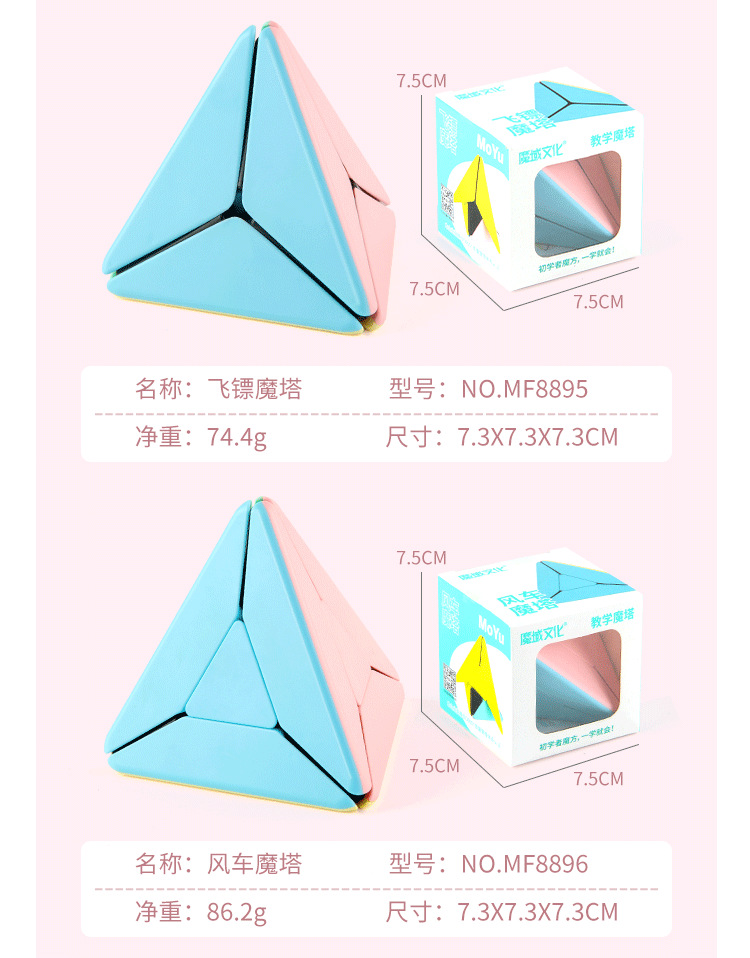 详情_08.png