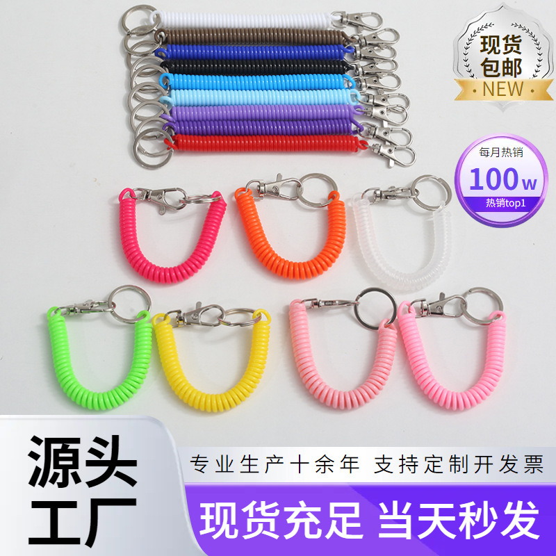 in stock free shipping plastic spring rope key chain safety lanyard color spring key chain retractable anti-lost pendant