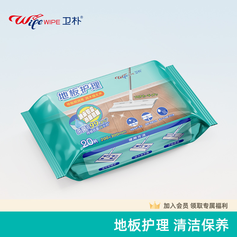 Weipu Floor Care Wet Wipes Powerful Oil Stain Removal Cleaning 20-Pack Thickened Household Wet Wipes Oem