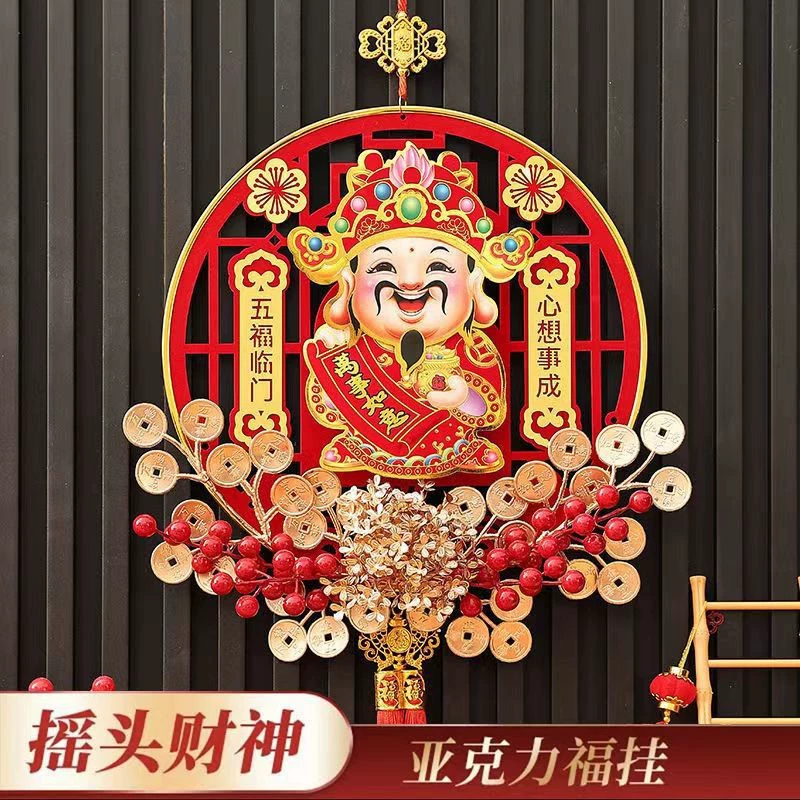 Магнитный куплет Электрический качающийся головой Бог богатства кулон трехмерные украшения творческий Бог богатства на весенний фестиваль Фон висячие картины украшения
