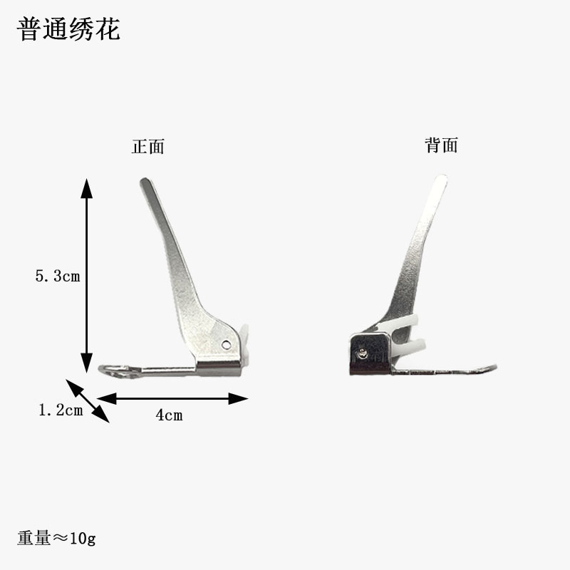 厂家直销家用多功能电动缝纫机拉链压脚包布条压脚锁边压脚等合集|undefined
