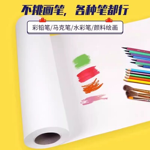 Hundred meters long white cloth painting graffiti canvas kindergarten blank scroll children's painted banner hanging cloth can be attached to the wall