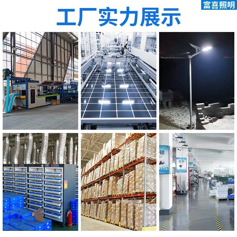 Transfronterizos dedicados a la energía solar integrada lámpara de luz solar de inducción del cuerpo humano lámpara LED de iluminación de carretera de patio inducción inteligente