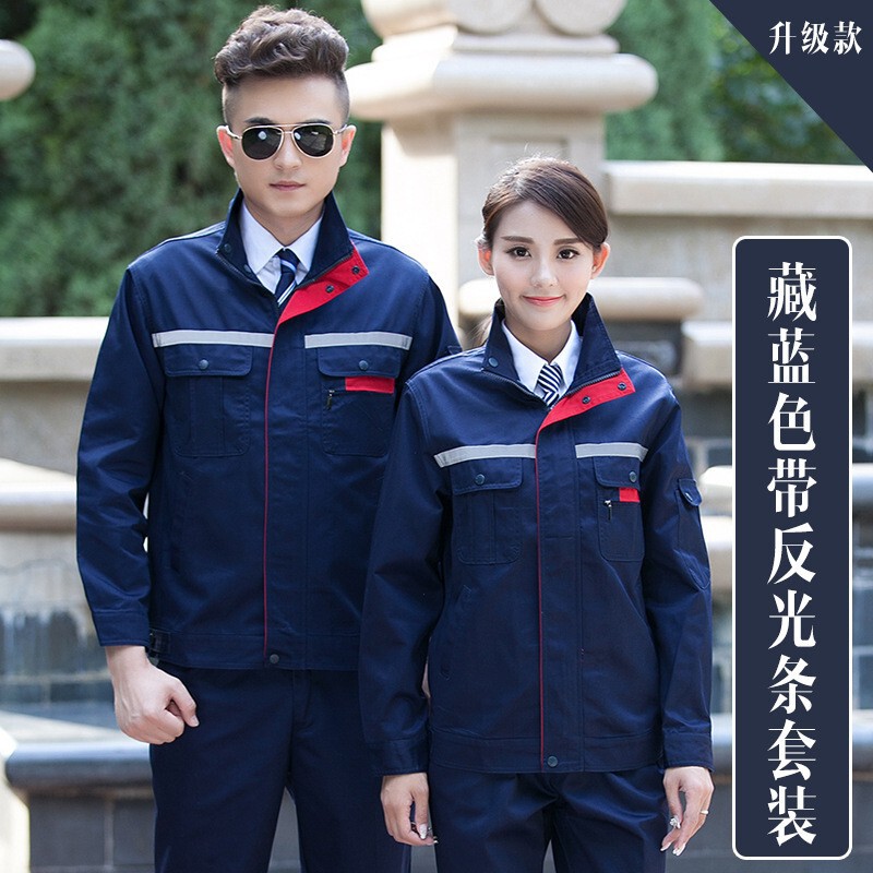 春秋长袖工作服男装套装耐磨工地上衣汽修车间工装厂服批发劳保服|undefined