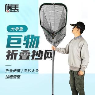 Large material copy net full set of herring Sturgeon giant fish copy net ultra-light super hard large aluminum alloy copy net net pocket