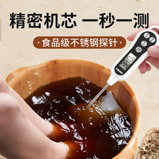 ✅ Foot Bath Water Thermometer Bath Foot Bath Bathtub Water Temperature Measuring Meter Digital Digital Display Height Probe