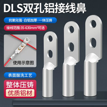 ����DLS�p���X���� �Ӻ���X�Ӿ����� ���L�Ӿ��~���� �p���X����