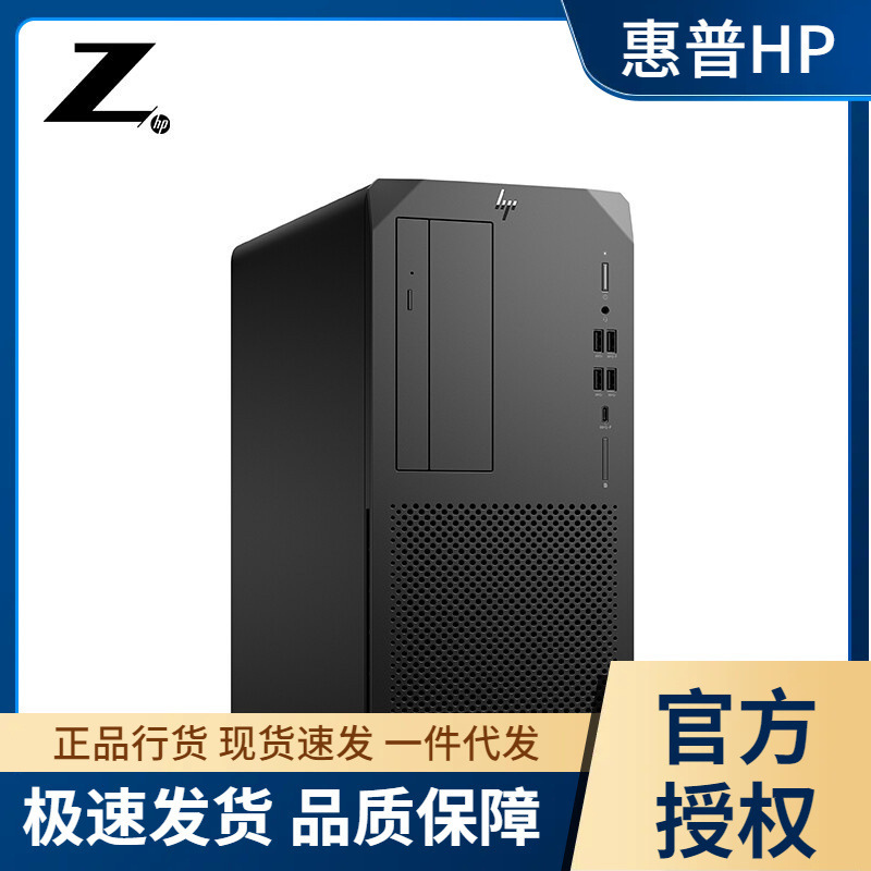 Hp-6 Desktop Workstation Computer Host Designed for Computer Designers with Fast Rendering Hp-6 Desktop Workstation Computer Host Designed for Computer Designers with Fast Rendering