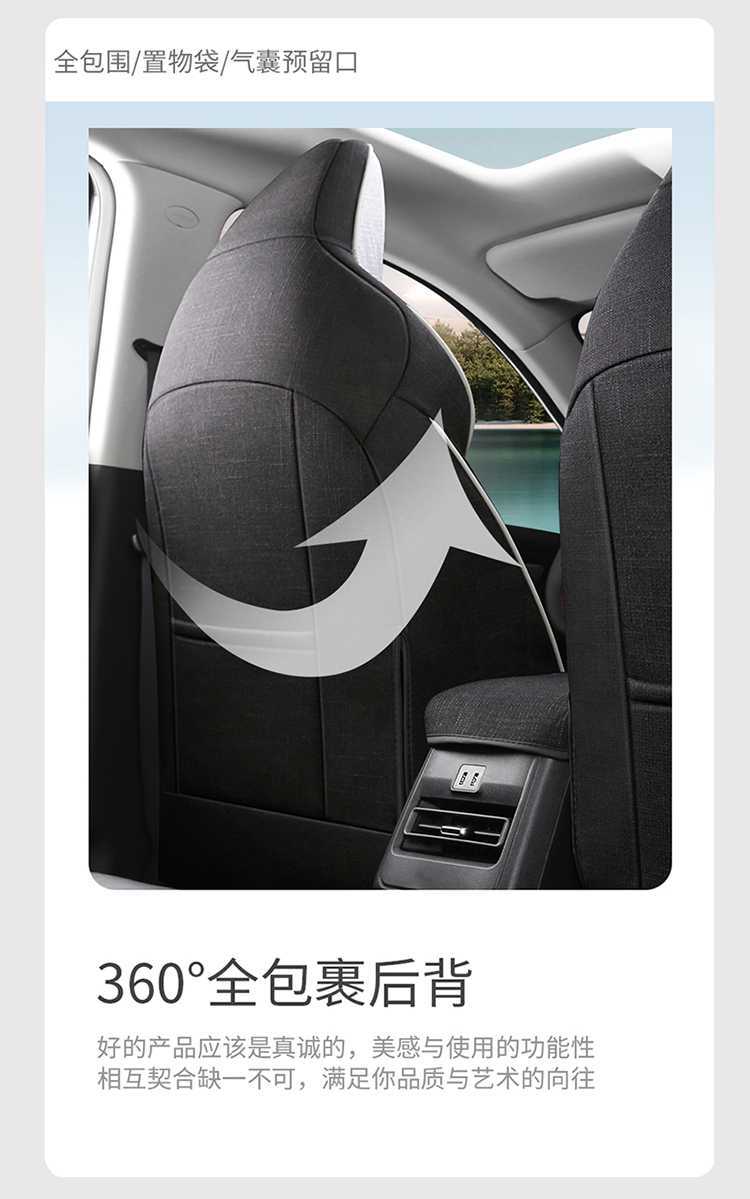 Changan CS55plus special car seat cover four seasons universal full-enclosed cushion linen seat cover second generation third generation