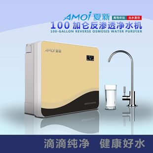 Factory direct water purifier household five-stage water purifier small apple RO reverse osmosis pure water machine kitchen household appliances