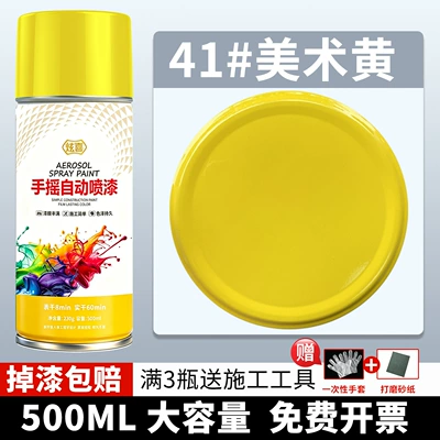 Avtomobil boyası — black-grey, car-specific metallic anti-rust - 41-art-yellow-500ml1-bottle