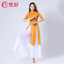 梵舒古典舞练功服国风现代当代舞古风不规则上衣双层阔腿裤表演服
