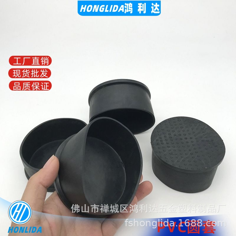 40-100MM家具圆形PVC保护套健身器材防滑垫黑色管套圆管封口套