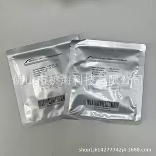 酷塑冷冻膜 防冻冰膜冰冻片 防冻膜冷冻片冷冻仪器耗材厂家直销