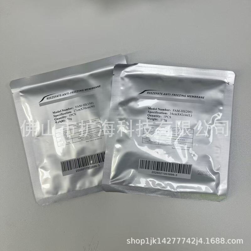 Cool Sculpting Cryogenic Film Anti-Freeze Ice Film Cryogenic Sheet Anti-Freeze Film Cryogenic Sheet Cryogenic Instrument Consumables Manufacturer Direct Sale