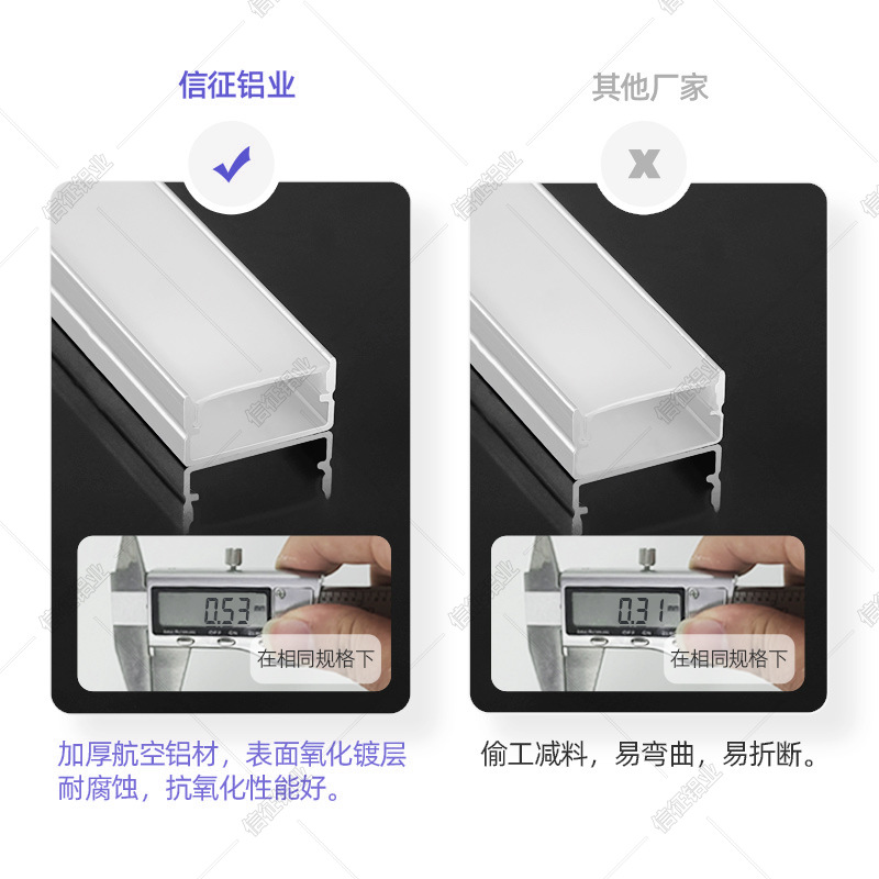 Perfil de Aluminio para Luz Lineal LED de Aleación de Aluminio Empotrable para Techo y Sala de Estar