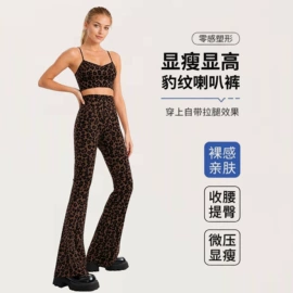 瑜伽服;瑜伽长裤;运动内衣