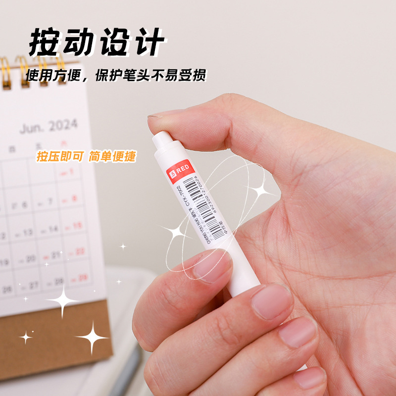 桶装刷题按动笔学生专用黑笔改错红笔标记蓝色水笔速干笔芯|undefined
