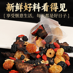 桑の実、クコの実茶、高麗人参、赤いナツメヤシ、黒クコの実のお茶、男性用夜更かしのお茶、大麦、赤いナツメヤシ100g、香りのお茶、健康ティーバッグ