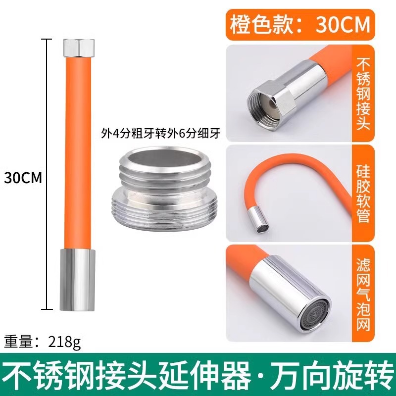 Extensor de grifo universal cocina baño a prueba de salpicaduras de agua Universal giratorio flexible manguera alargada