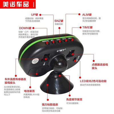 electronic watch for vehicles, with — Car thermometer