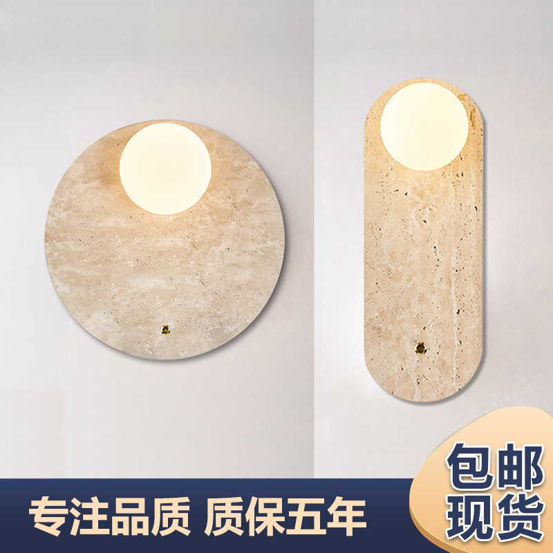 Dormitorio de agujero crema porche redonda nórdica de piedra cabeza de cama de ventilador diseñador simple diseño silencioso lámpara de pared de ventilador lámpara amarilla