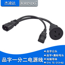 Ʒ10A^һֶԴDQC14DƷĸC13+10Aײ