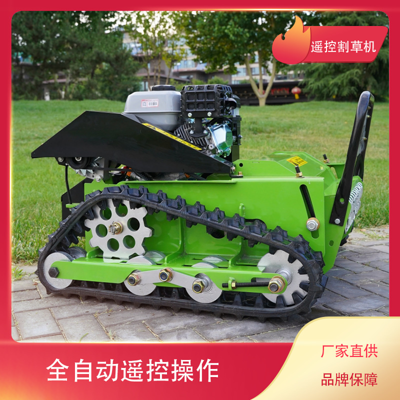 HT520小型汽油履带割草机 果园开荒修剪碎草机  草坪车支持加工