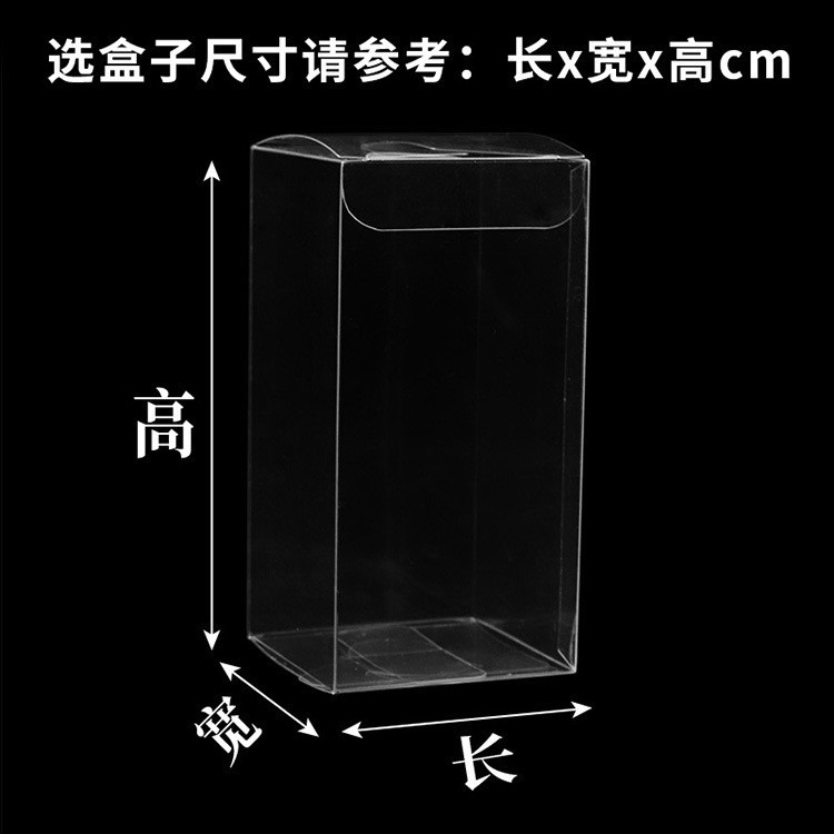 PVC盒子PET盒子PVC塑料盒透明盒子包装盒透明PVC透明盒PVC包装盒-阿里巴巴