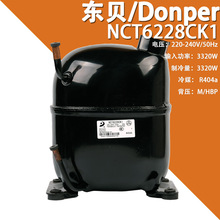 Donper����NCT6228CK1 220V50Hz R404a��������������ѹ����