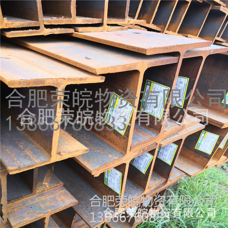 合肥厂家批发热轧H型钢Q355B 承重钢结构用H型钢 送货到厂