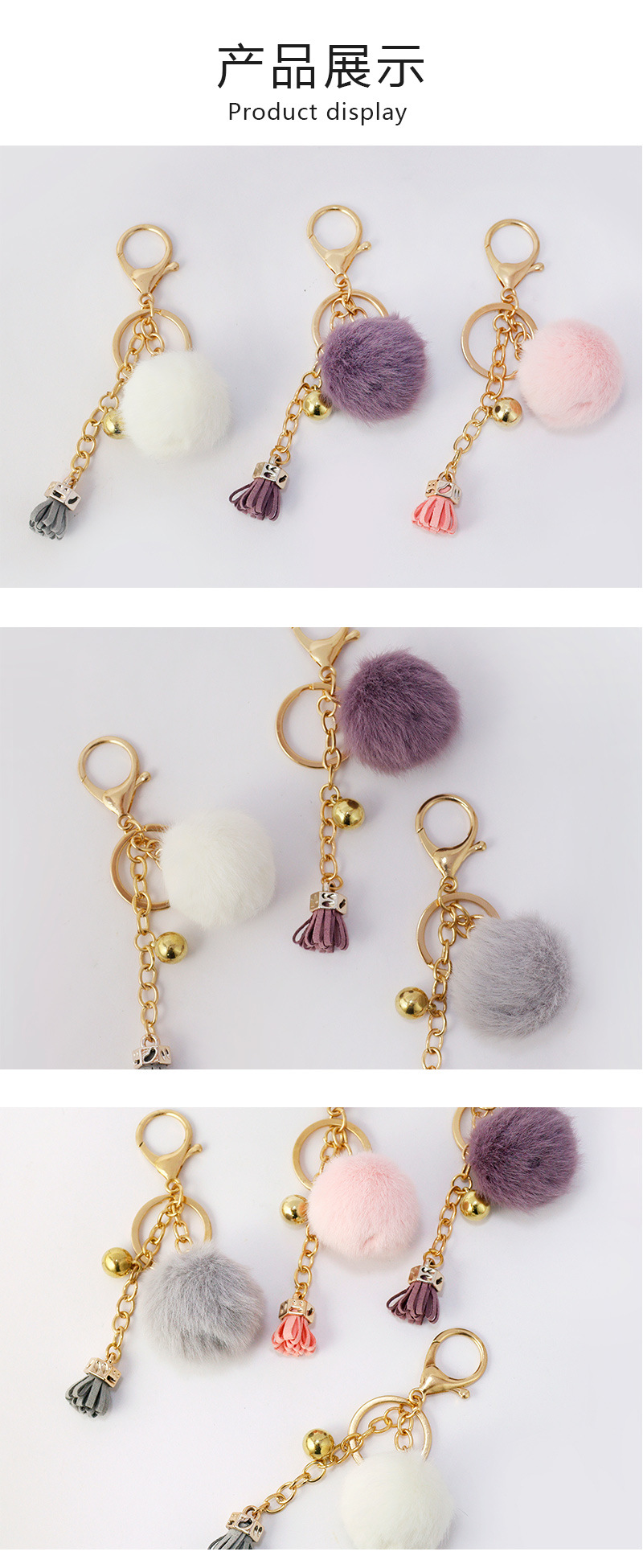 Creative Keychain Cute Tassel Fruit Color Hair Ball Car Key Chain display picture 5