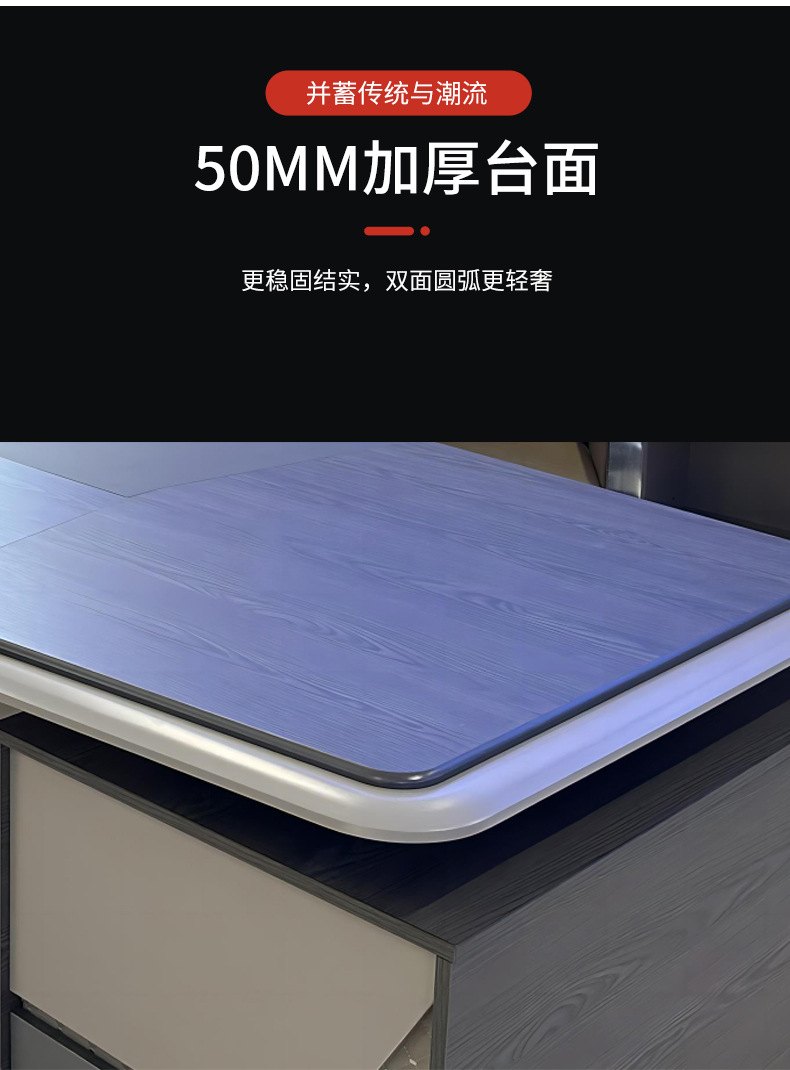 简约老板桌3_06.jpg